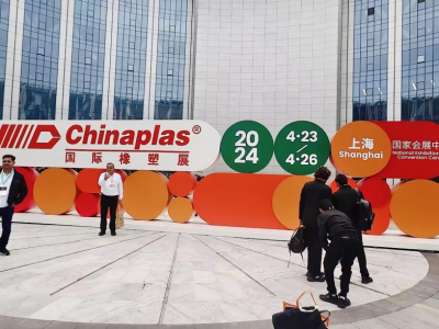 國(guó)亨塑膠科技閃耀2024中國(guó)橡塑展，引領(lǐng)行業(yè)新篇章，明年深圳站再見！
